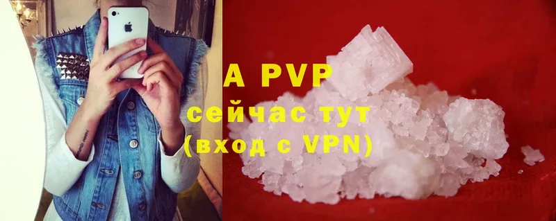 MEGA зеркало  Дятьково  A PVP Crystall 