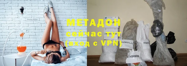 метамфетамин Беломорск