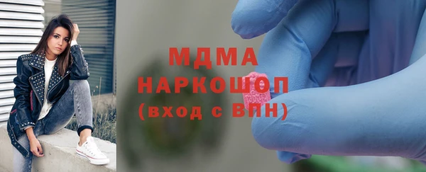 mdpv Бронницы